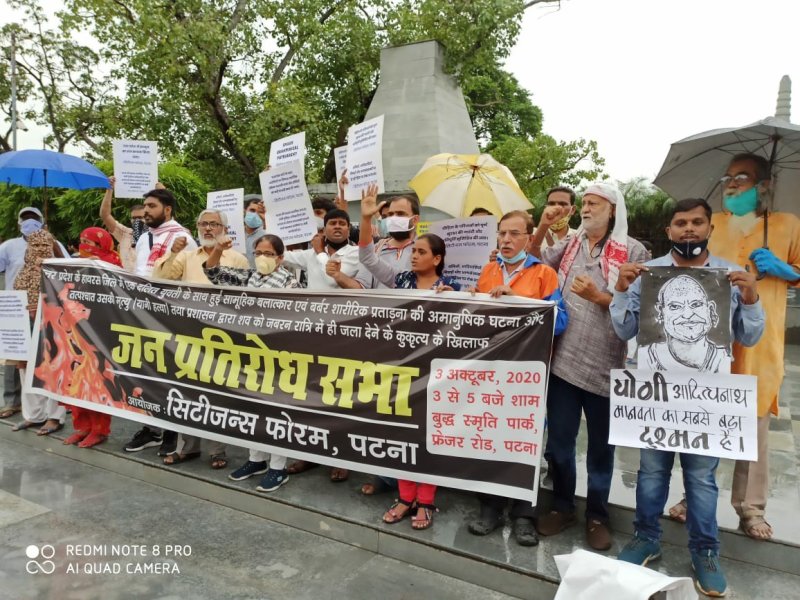 Hathras Gangrape-Murder: Protest Demonstration in Patna [Citizens’ Forum]
