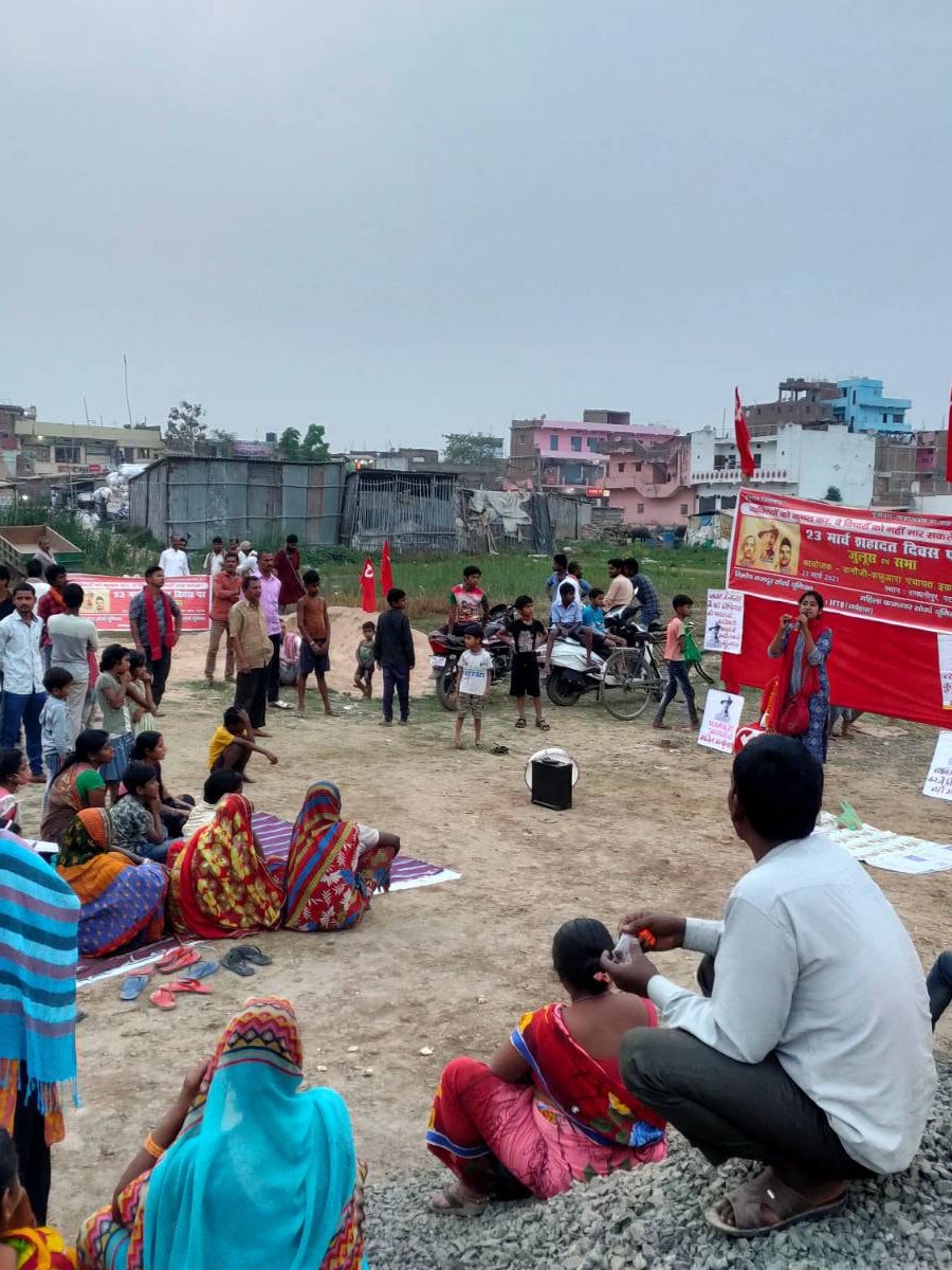 Demonstrations by NMSU on Bhagat Singh’s martyrdom day (Patna,&nbsp;Bihar)
