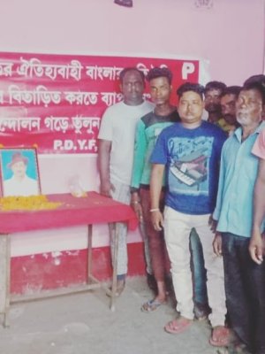 Activist Meeting on Bhagat Singh martyrdom day (Pashchim Bardhaman, West&nbsp;Bengal)