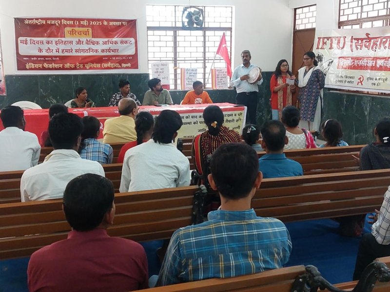 May Day 2025: Our tasks in era of global economic crisis – mazdoor paricharcha by&nbsp;IFTUS