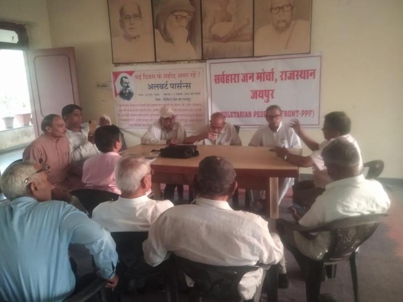 मई दिवस पर सर्वहारा जनमोर्चा द्वारा जयपुर में&nbsp;गोष्ठी
